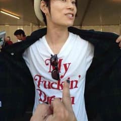 My Fuckin' Dream UVERworld TAKUYA∞着用のサムネイル