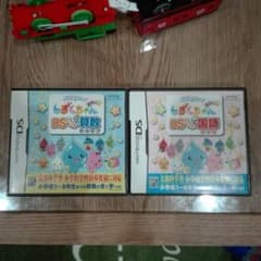 しずくちゃんDS ドリル　国語　算数　セットのサムネイル