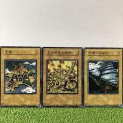 遊戯王 王国 王の右手の栄光 王国への船出 セット - メルカリ