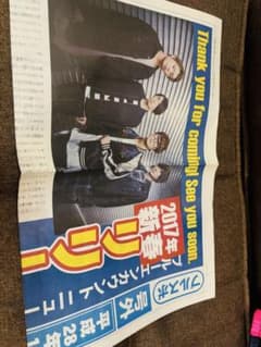 BLUE ENCOUNT 号外新聞 フライヤー ステッカー セットのサムネイル