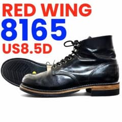 RED WING 8165アイリッシュセッター　羽タグ　27.5㎝ 8165良品8.5D／刺繍羽タグRED WINGアイリッシュセッターベックマン