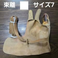 弓道 束離 三分縁 7号 L - メルカリ