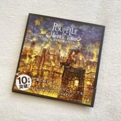 えんとつ町のプペル = POUPELLE OF CHIMNEY TOWNのサムネイル