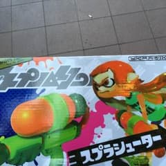 ❗️スプラシューター❗️のサムネイル