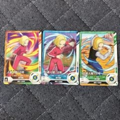 ドラゴンボールスーパーダイバーズ　18号カード3枚セットのサムネイル