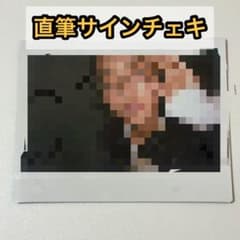 XG THE CORE - 核 タワレコ 渋谷 直筆 サイン チェキ ココナ - メルカリ