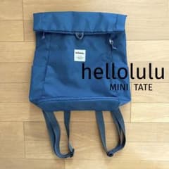 【値下げ】Hellolulu ハロルル MINI TATE リュックのサムネイル