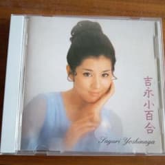 吉永小百合 スイカ ( 超レア 使用感あり ) m41241204057_1.jpg?1746921049