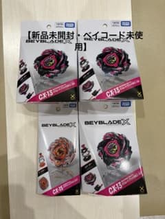 ベイブレードX CX-15グナレイジ＆CX-13バハムートブリッツ 計4点セット ベイブレードX CX-15グナレイジ＆CX-13バハムートブリッツ 計4点セット