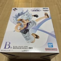 1番くじ　B賞　新品　未開封　モンキー・D・ルフィ フィギュアのサムネイル