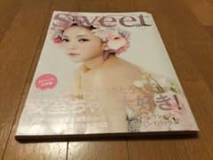 Sweet 41周年特集号2018年10月号 安室奈美恵引の退特集 - メルカリ