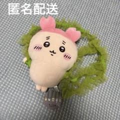 치이카와 다시마 조임 봉제인형 숄더백 헌책점