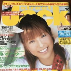 非売品　若槻千夏　2003年　オリジナルTシャツ　サイン　トレカ　新品　未開封 非売品 若槻千夏 2003年 オリジナルTシャツ サイン トレカ 新品