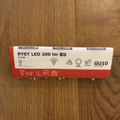 IKEA RYET LED電球 GU10 200lm 2700K 2.5Wのサムネイル