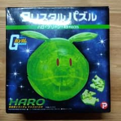 건담 HARO (크리스탈 퍼즐) 3D 지그소 퍼즐 49 개