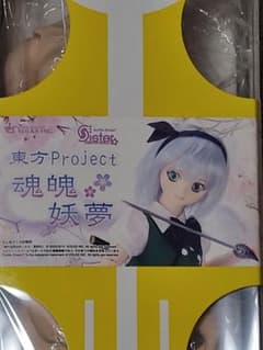DDS 東方Project 魂魄 妖夢　ドルフィードリームのサムネイル