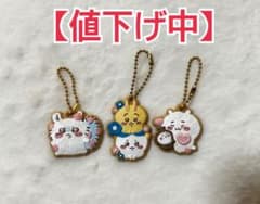 値下げ　ちいかわ　クッキーチャームコット　未使用のサムネイル