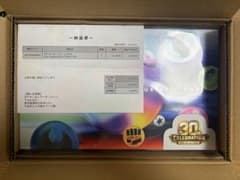 【新品未開封】30th CELEBRATION FUTURISTIC BOXのサムネイル