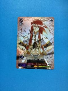 WS 公爵子息 ルーク・フォン・ファブレ SP サイン - メルカリ