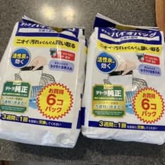 テトラ バイオパック 6個パック AT-50/60/75W用のサムネイル