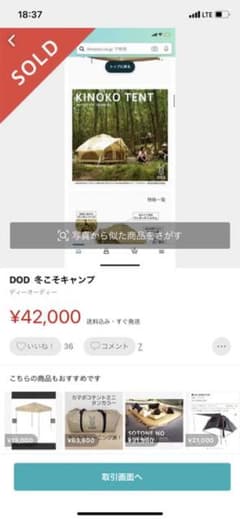 MOO様　専用のサムネイル