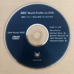 BBC World Profile on DVD 南雲堂のサムネイル