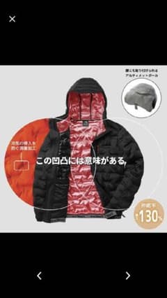ワークマン アルティメット フーデット パーカー ブラック　Sサイズのサムネイル