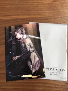 劇場版ソードアートオンライン プログレッシブ  一週目特典ポストカード キリトのサムネイル