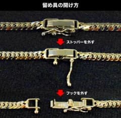 喜平 ネックレス18金12g50cm12面トリプル中留S 造幣局検定マーク刻印入のサムネイル