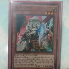 幽鬼うさぎ 遊戯王のサムネイル