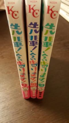 先輩！今から告りますのサムネイル