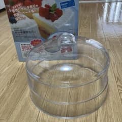 EEスイーツ ケーキ保存カバー ケーキドームのサムネイル