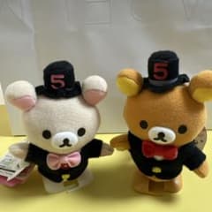 리락쿠마 코릴락마비바 5th 텐마이 미니 봉제인형