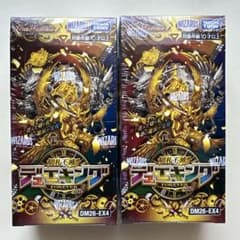 デュエルマスターズ デュエキングMAX 2026 新品未開封 2BOXのサムネイル