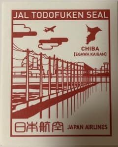 JAL都道府県シール 千葉のサムネイル
