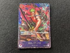ロロノア・ゾロ フラッグシップ フラシ ST21-015 - メルカリ
