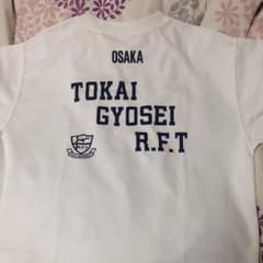 東海大仰星ラグビー部Tシャツのサムネイル