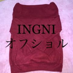 INGNI オフショルニットのサムネイル