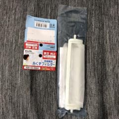 東芝洗濯機　糸くずフィルターのサムネイル