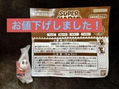 スーパーマリオ めじるしアクセサリー ヘイホー ガチャのサムネイル