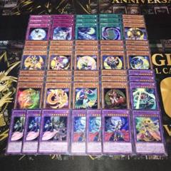 17720 遊戯王 月光 デッキパーツ 高レアリティ多数 月光融合