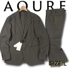 L 定2.9万 AOURE アウール 接触冷感 ストレッチ スーツ セットアップ L 定2.9万 AOURE アウール 接触冷感 ストレッチ スーツ セットアップ