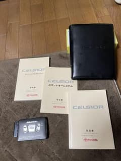セルシオ　取り扱い説明書　ウォークマンのサムネイル