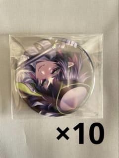 ツイステ AGF ツイステッドワンダーランド 寮服 缶バッジ リリア ツイステ 寮服 缶バッジ 2025 AGF リリア - メルカリ