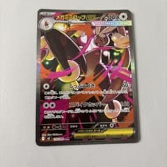 ポケモンカード メガミミロップex SAR - メルカリ