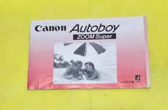 Canon Autboy 取扱い説明書 キャノン 入手困難のサムネイル