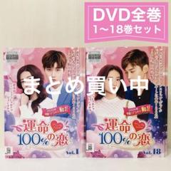 ヒョンジェは美しい レンタルDVD 中国ドラマ 全巻セット ヒョンジェは美しい～ボクが結婚する理由(わけ)～ DVD-BOX1 | TC