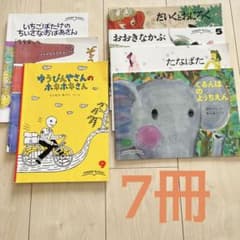 人気絵本 まとめ売り えほん 保育園 48冊 児童書 バラ売り不可 月刊絵本 まとめ売り 56冊 保育園 幼稚園の通販 by つーちゃん's