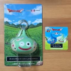 サーティワン ドラゴンクエスト ステッカー スライムキーホルダー 2点 