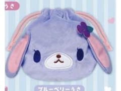 シュガーバニーズ ブルーベリーうさ 巾着 カプセルトイのサムネイル